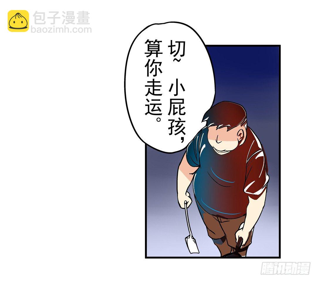 第三十四话-第34话