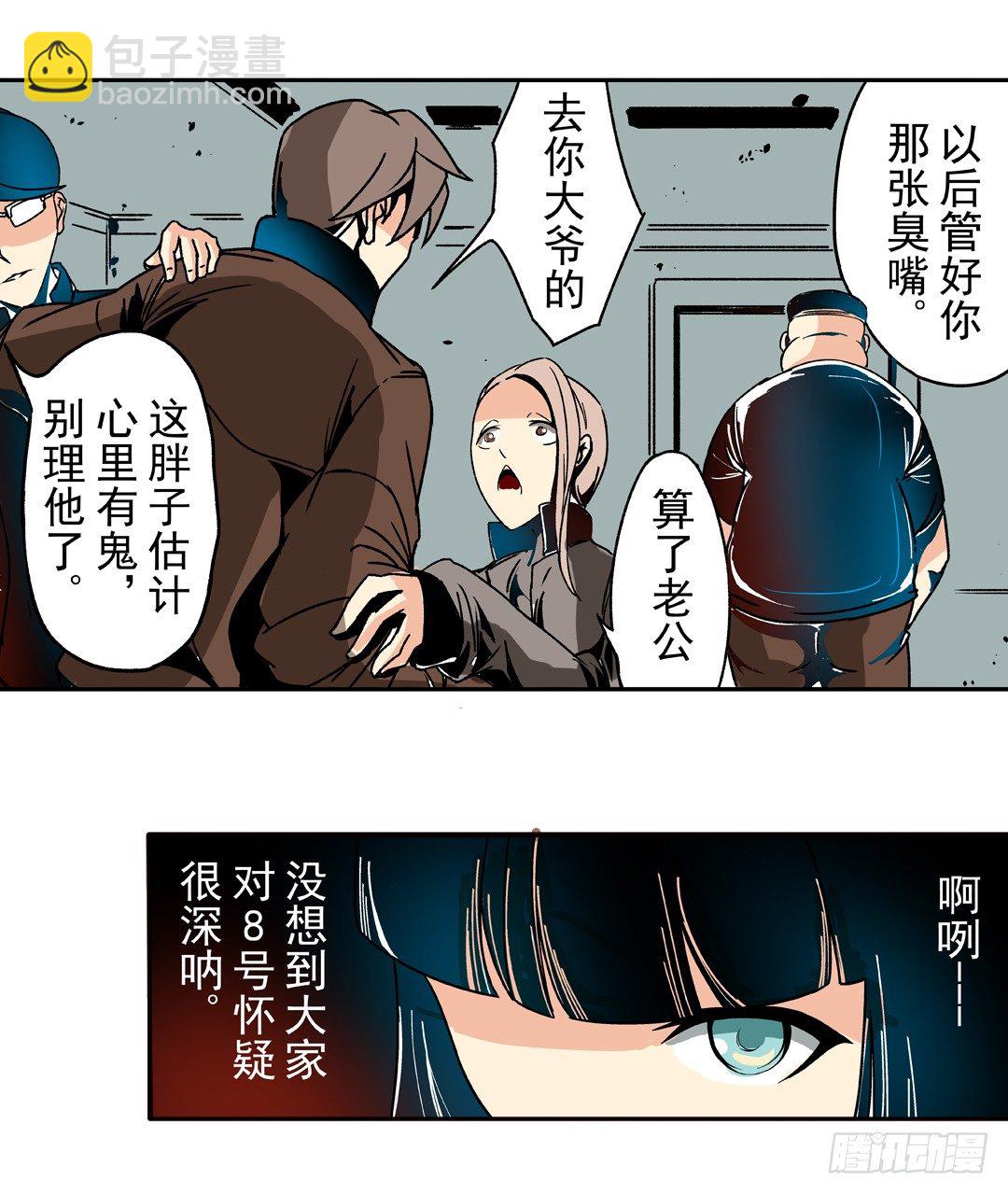 第三十四话-第34话