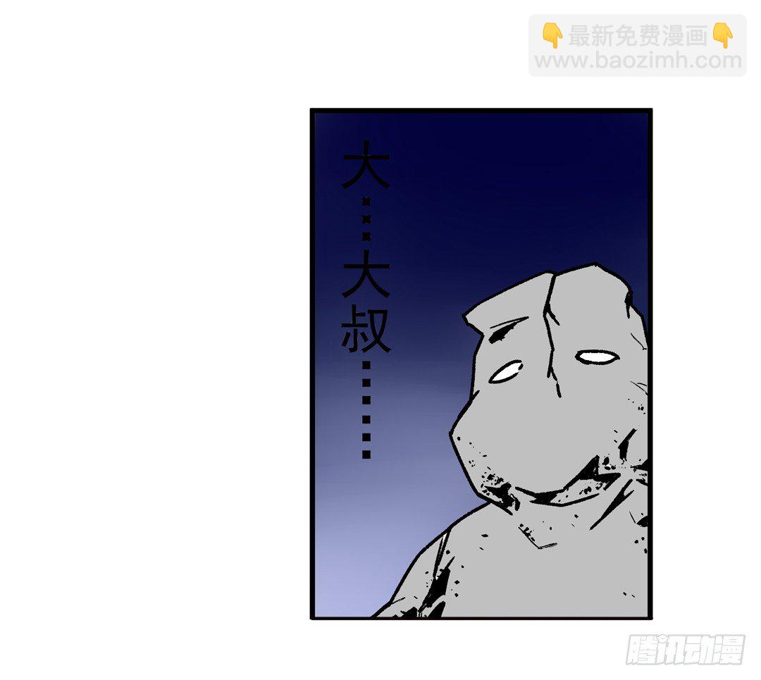 第三十四话-第34话
