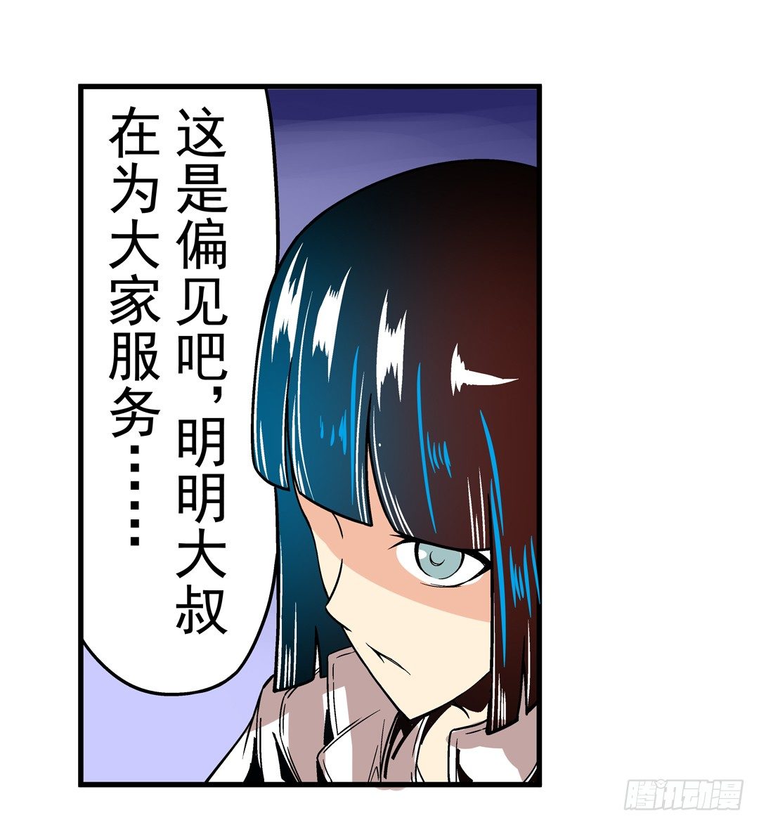 第三十四话-第34话