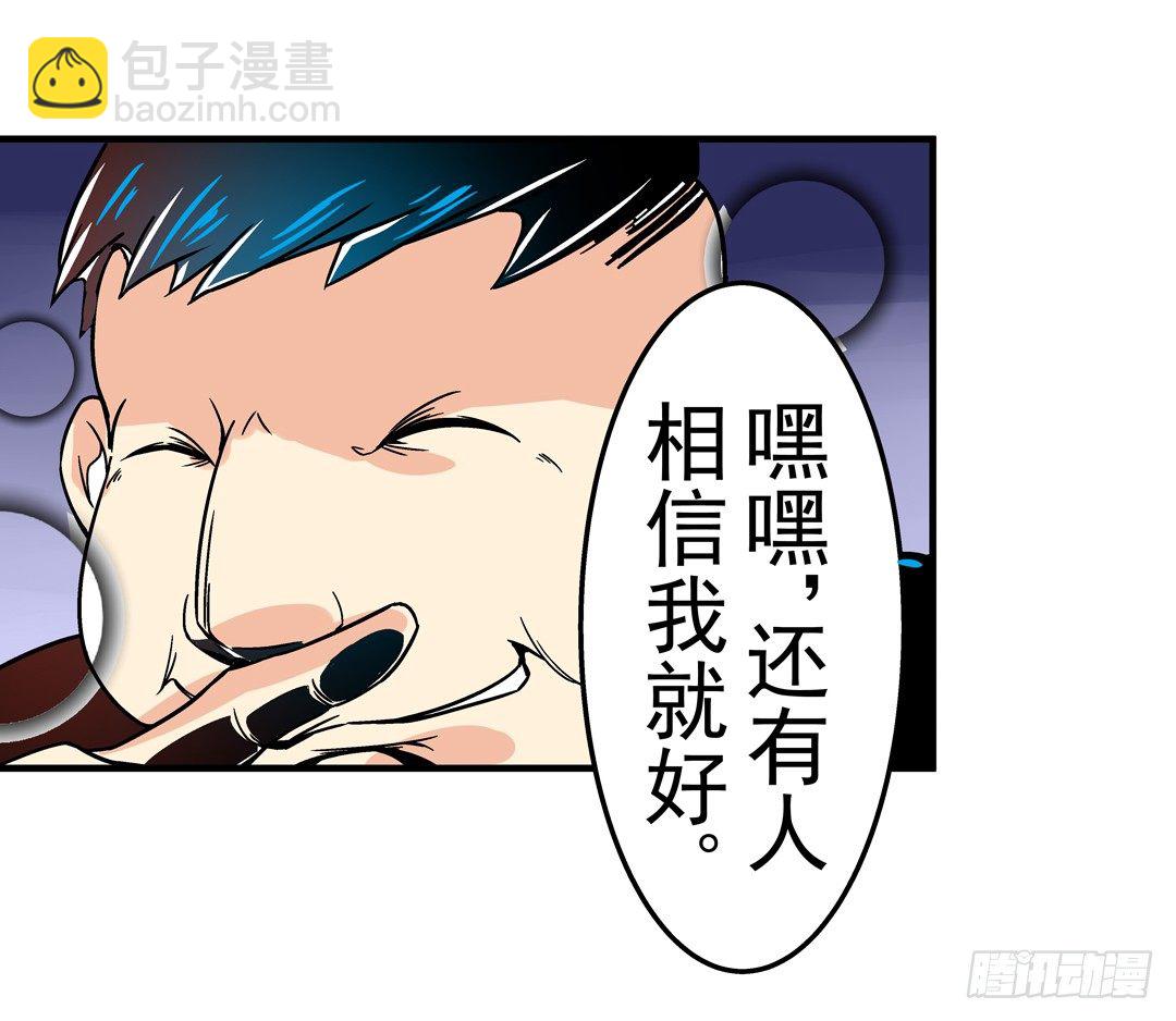 第三十四话-第34话