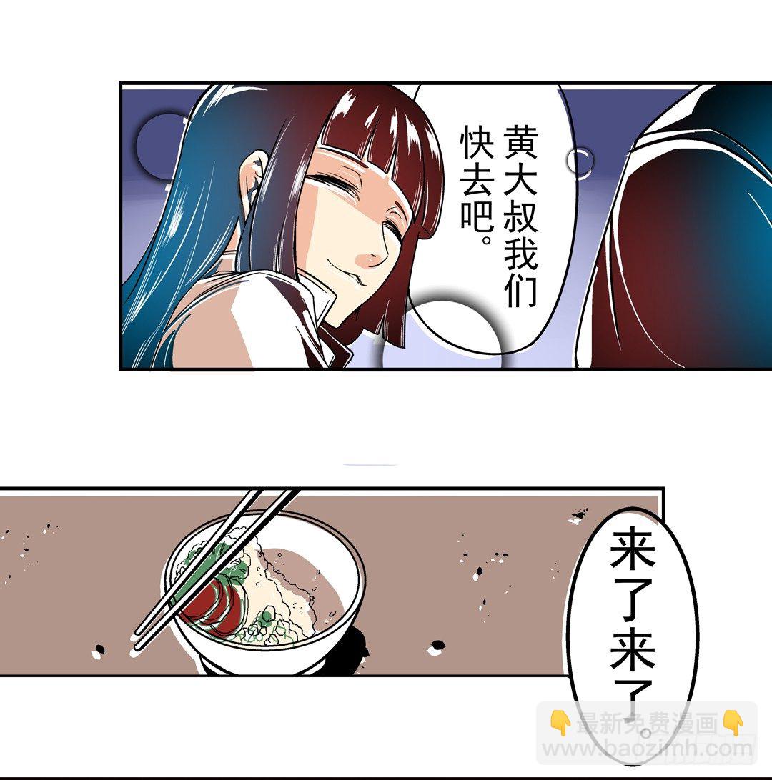 第三十四话-第34话