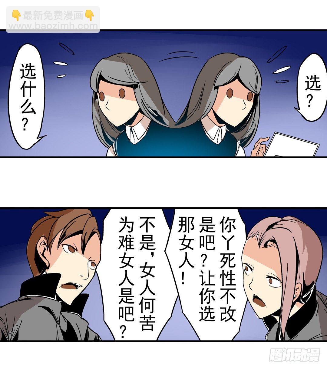 第三十四话-第34话
