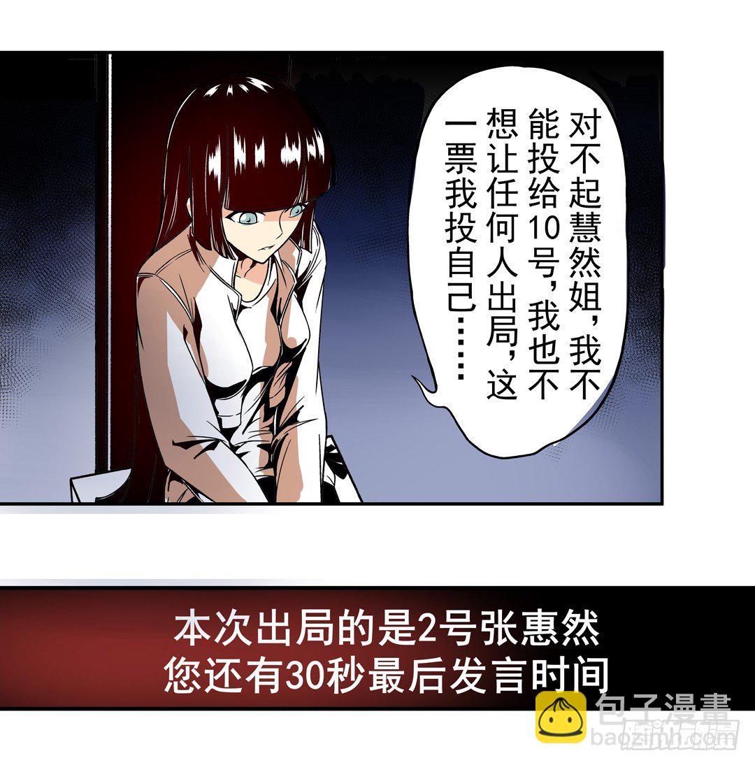 第三十四话-第34话