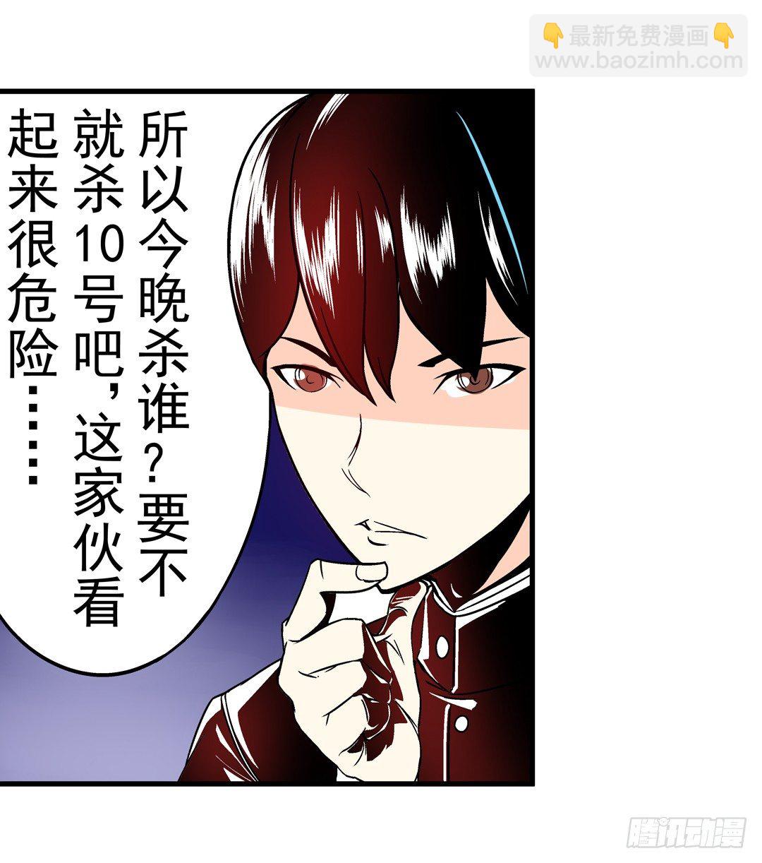 第三十六话-第36话