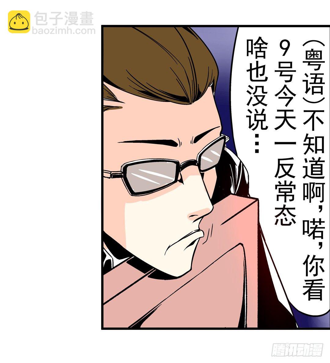 第三十六话-第36话