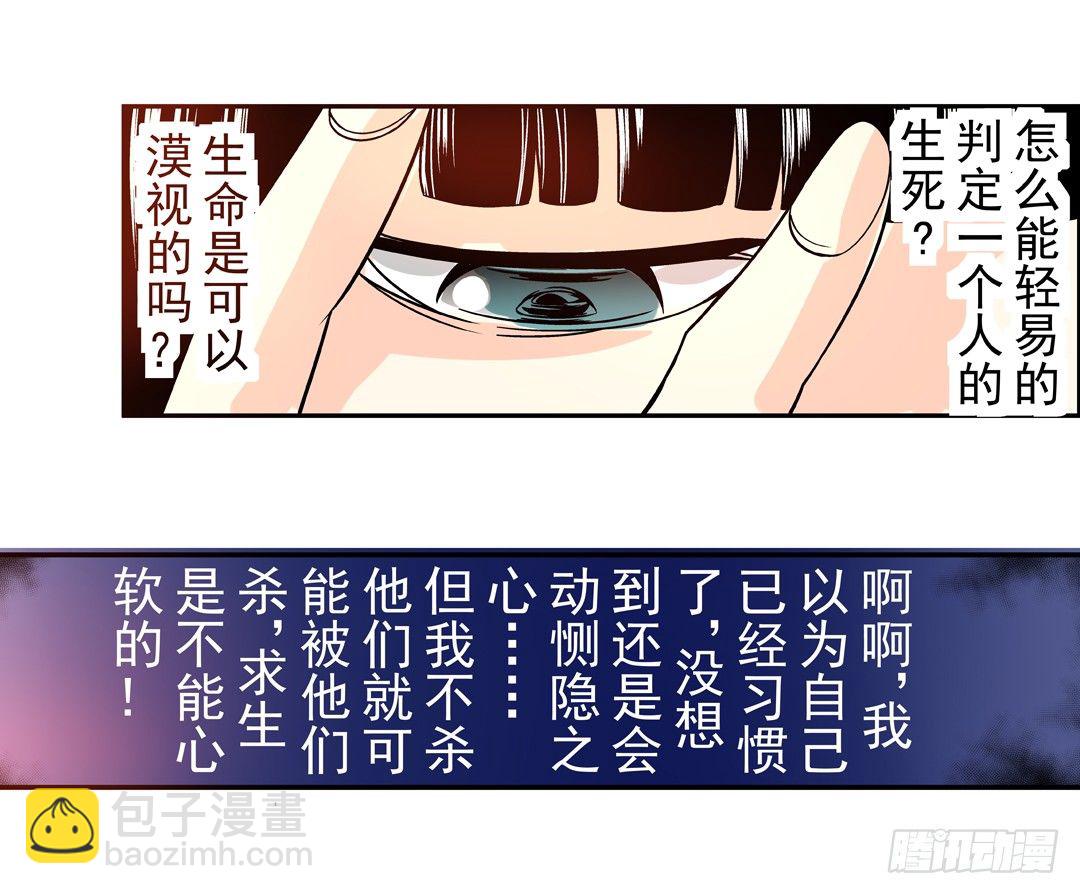 第三十六话-第36话