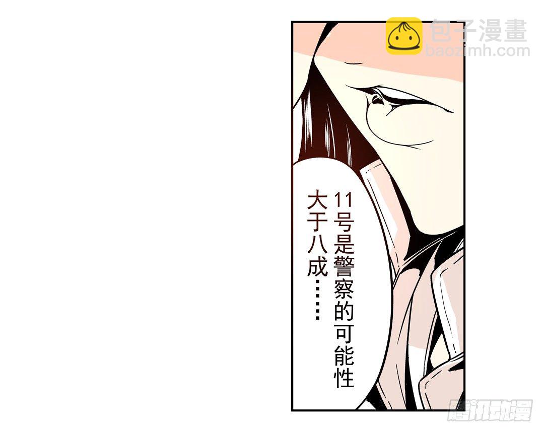 第三十六话-第36话