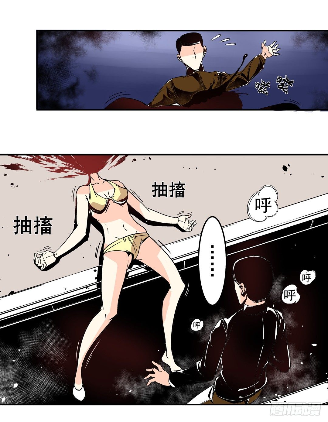第三十六话-第36话