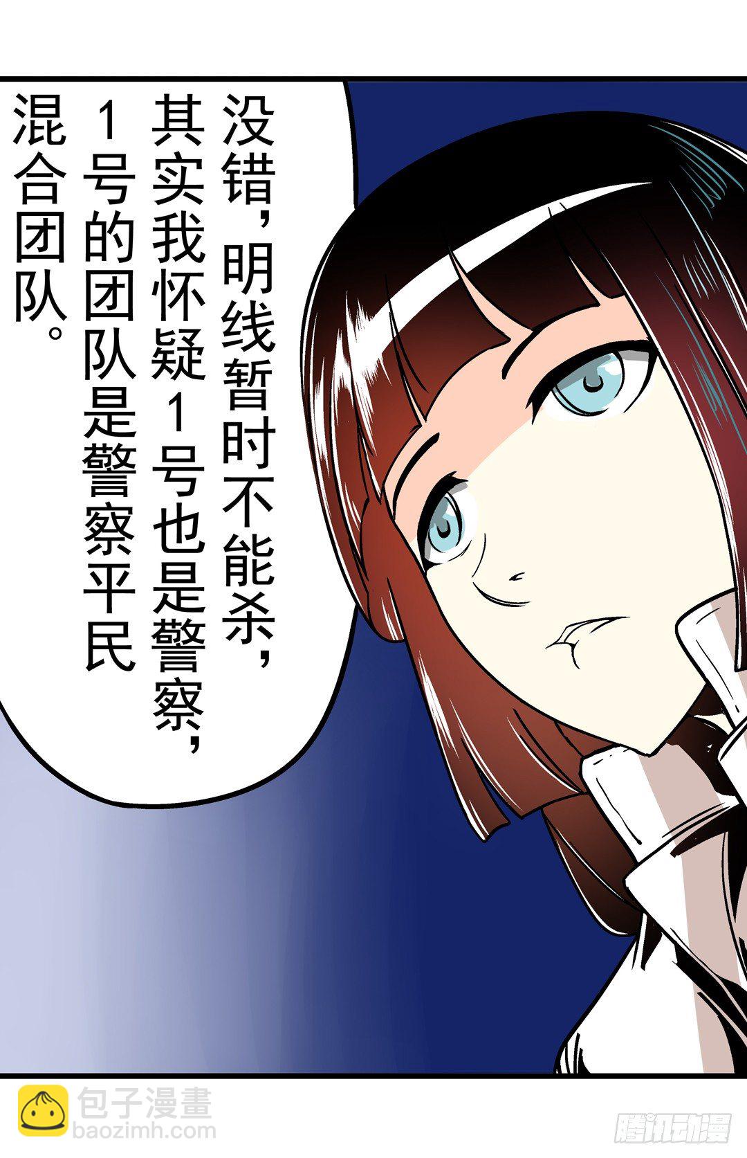 第三十六话-第36话