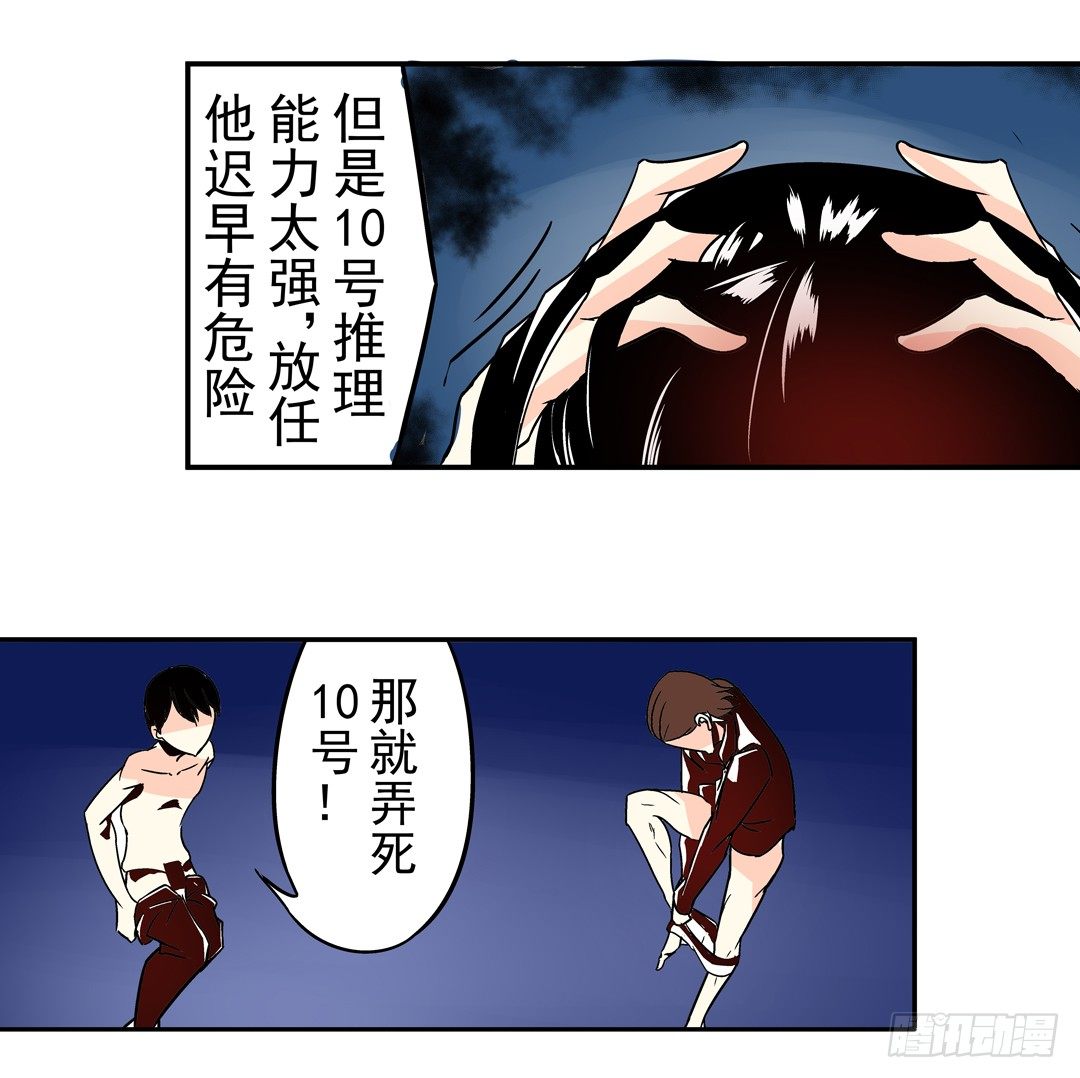 第三十六话-第36话
