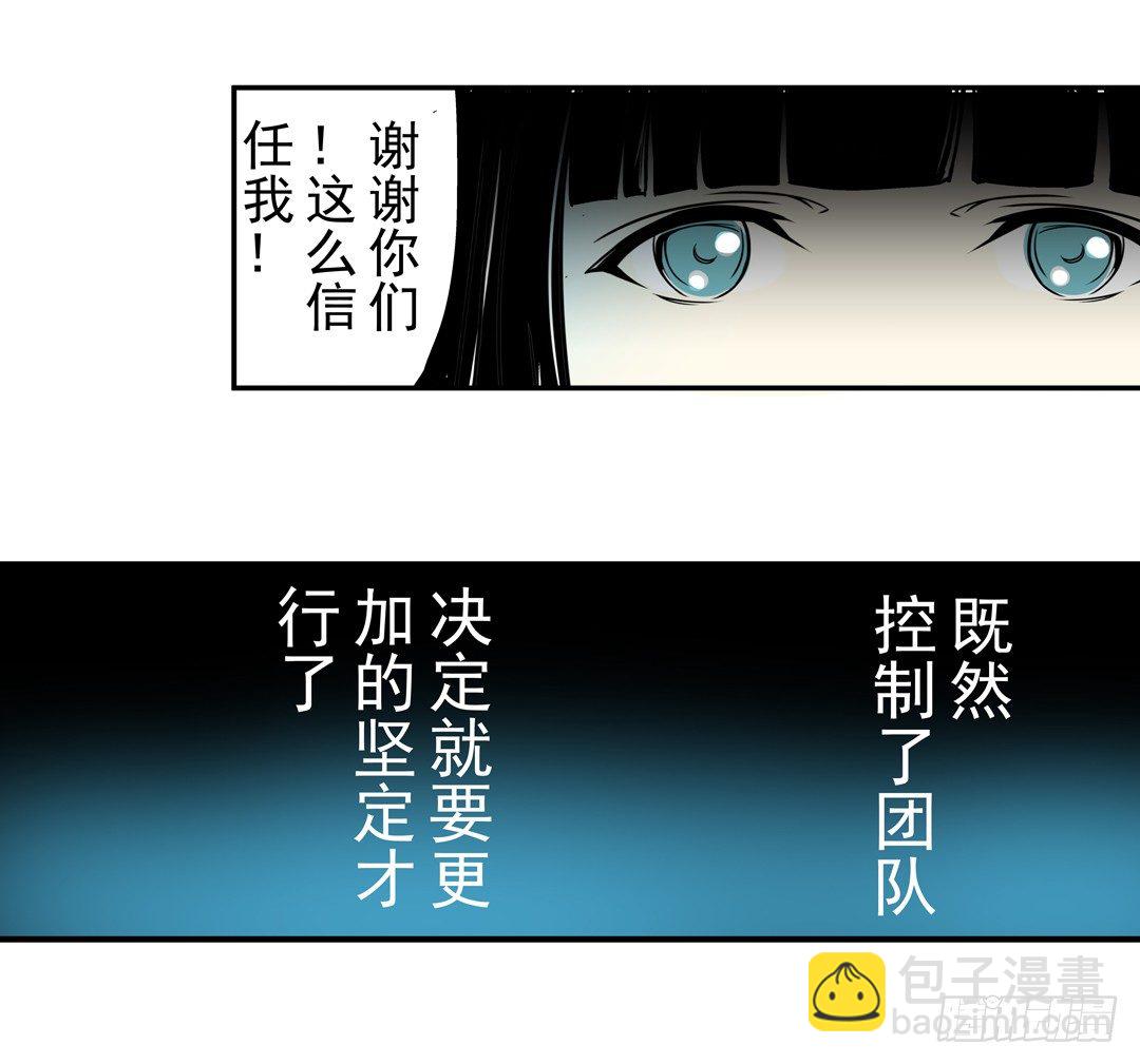 第三十六话-第36话