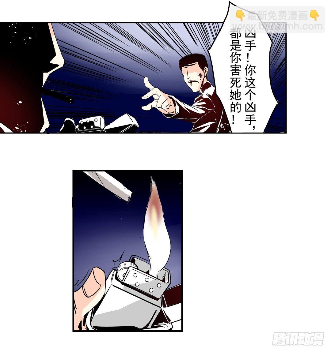 第三十六话-第36话