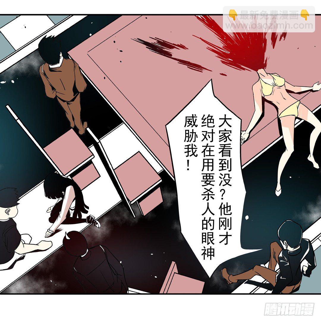 第三十六话-第36话