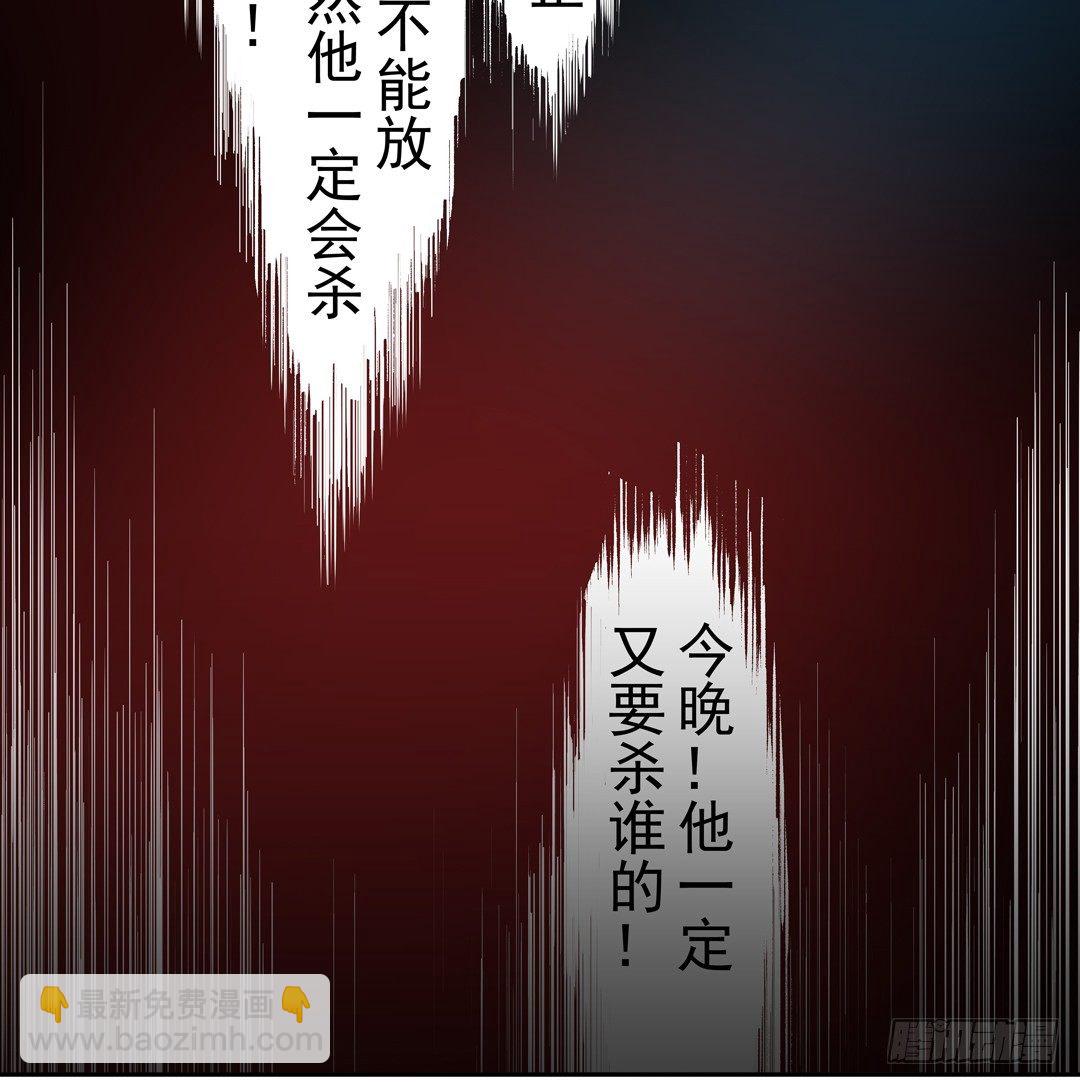 第三十六话-第36话