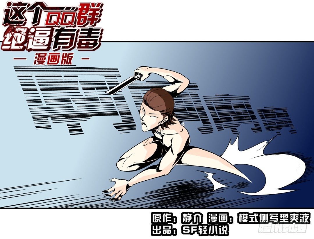 第三十八话-第38话