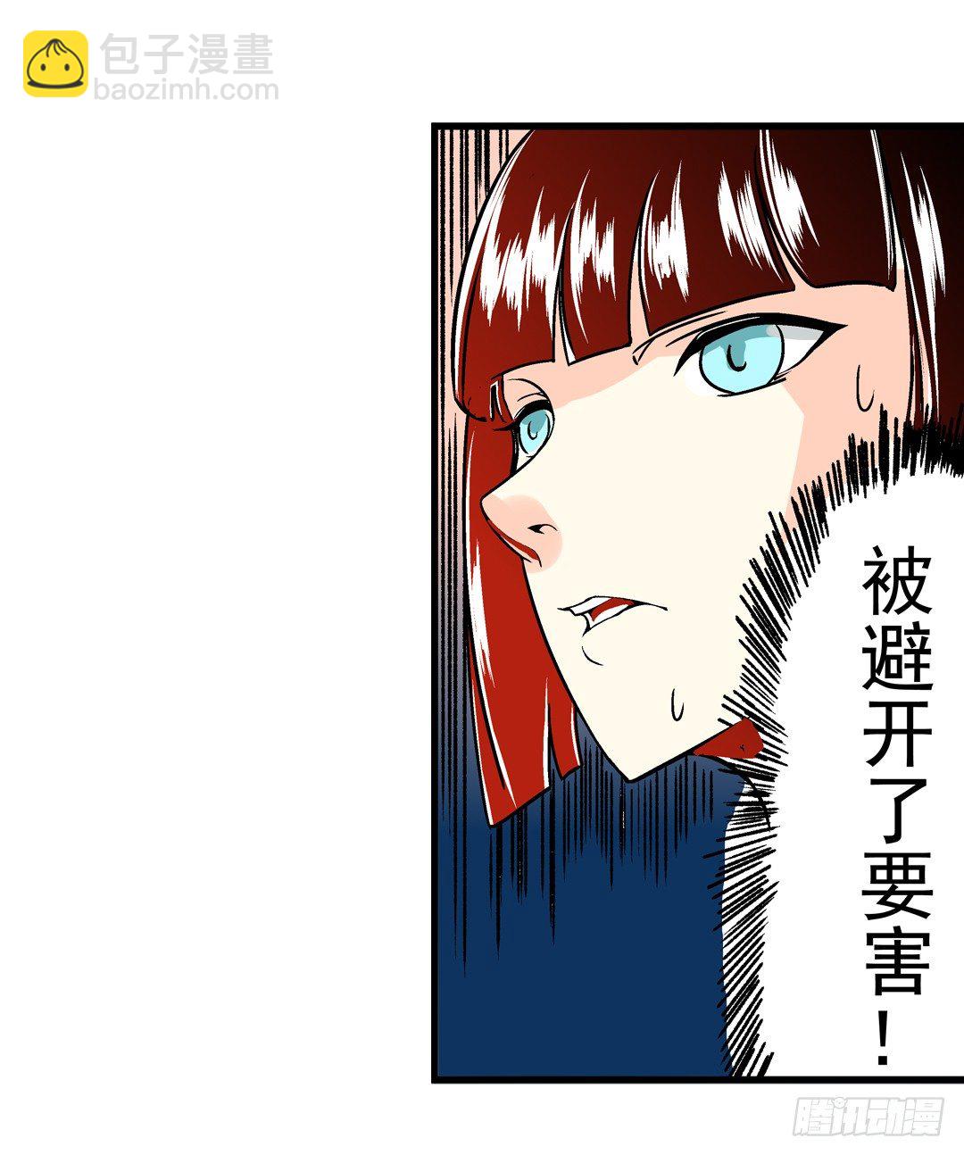 第三十八话-第38话
