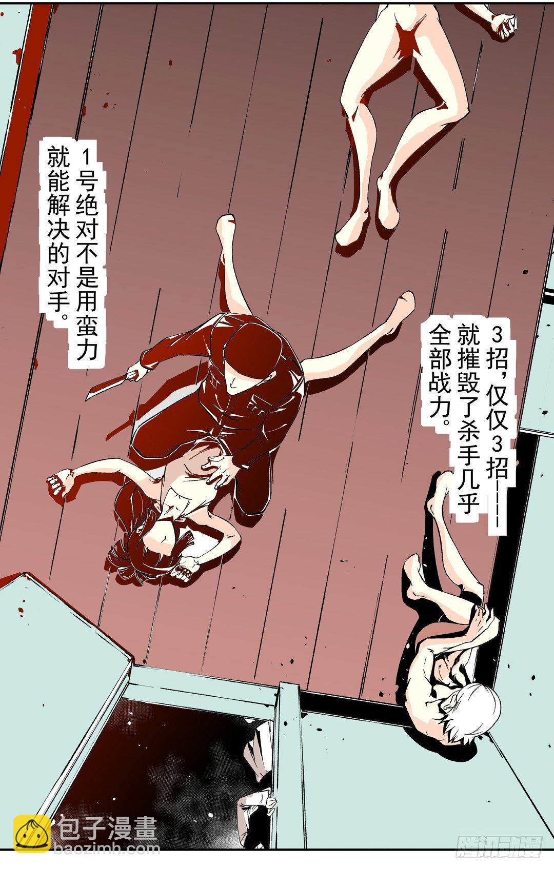 第三十八话-第38话