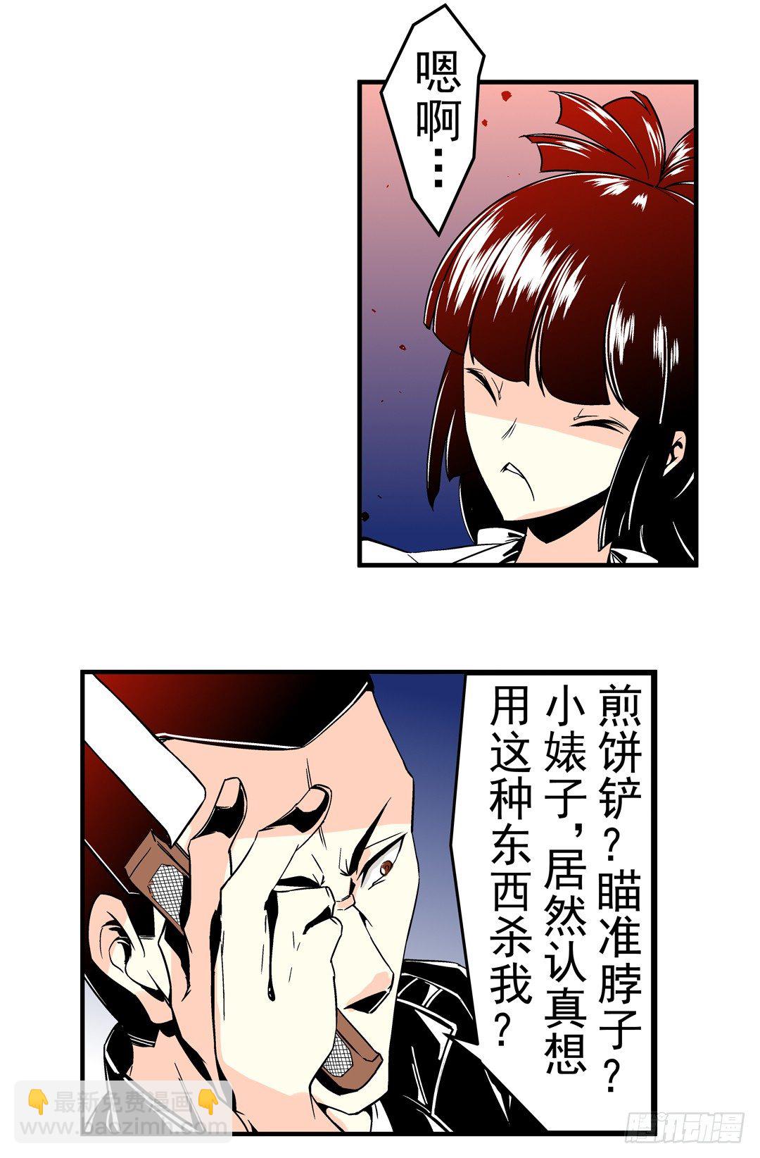 第三十八话-第38话