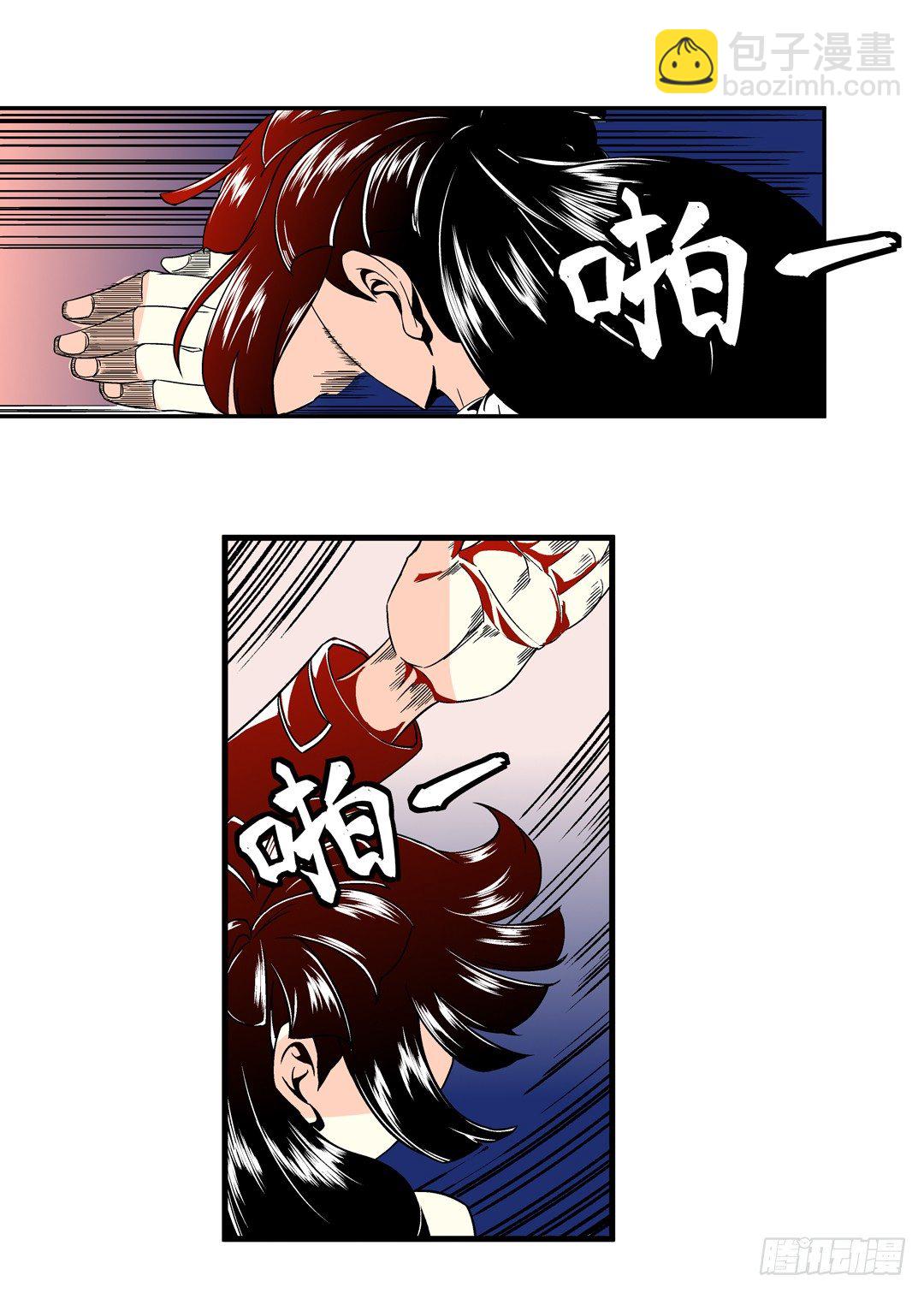 第三十八话-第38话