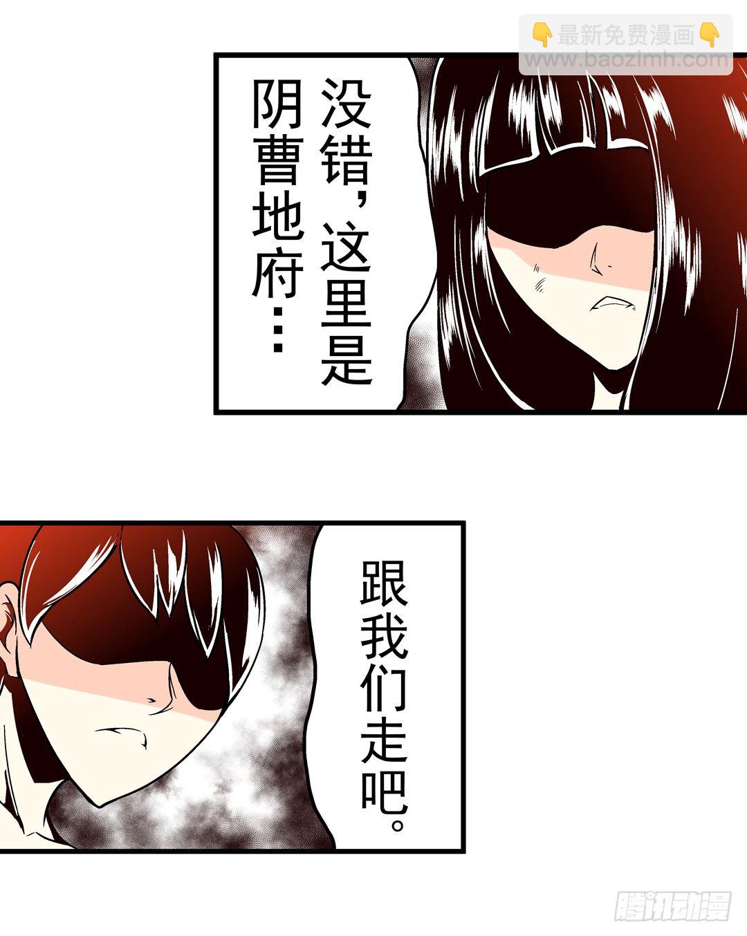 第三十八话-第38话