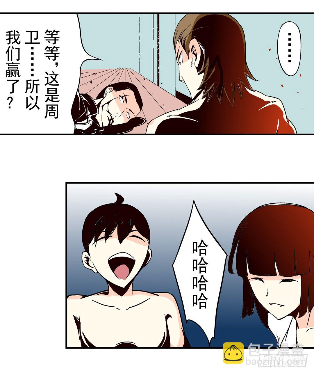 第三十八话-第38话