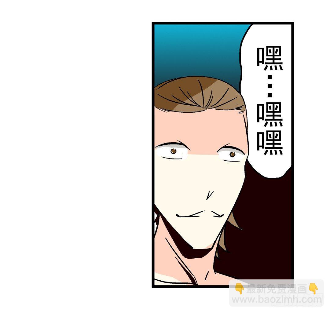 第三十八话-第38话