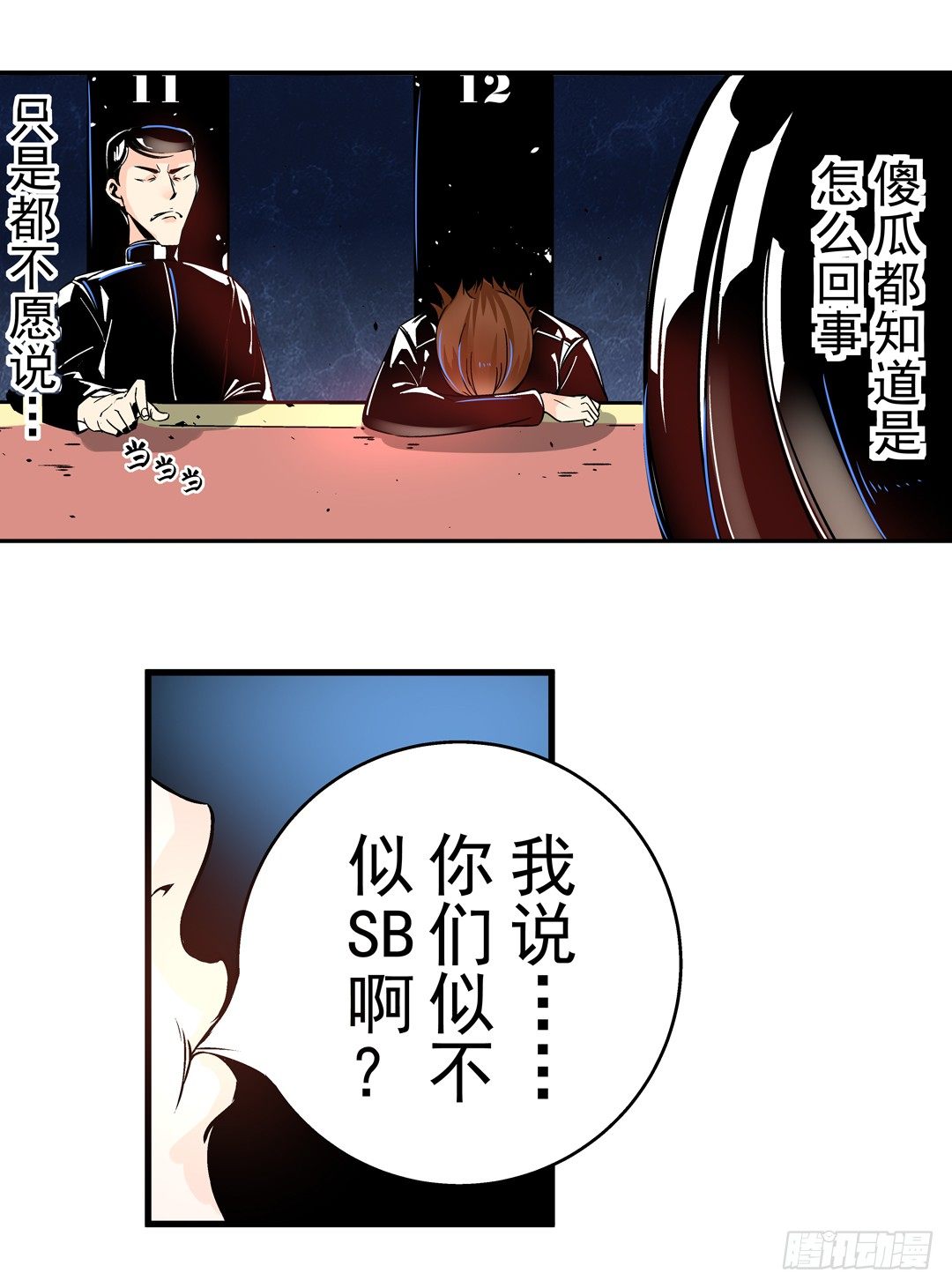 第四十话-第40话