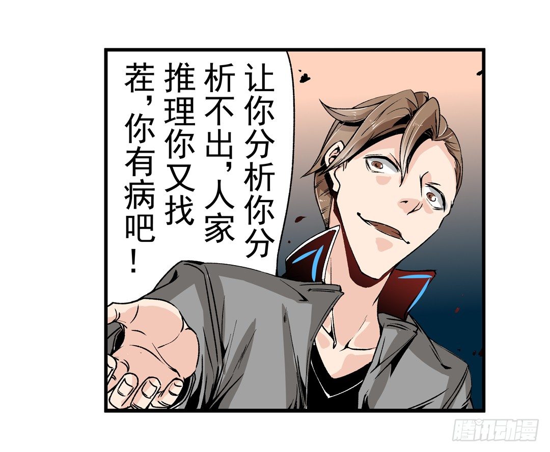 第四十四话-第44话