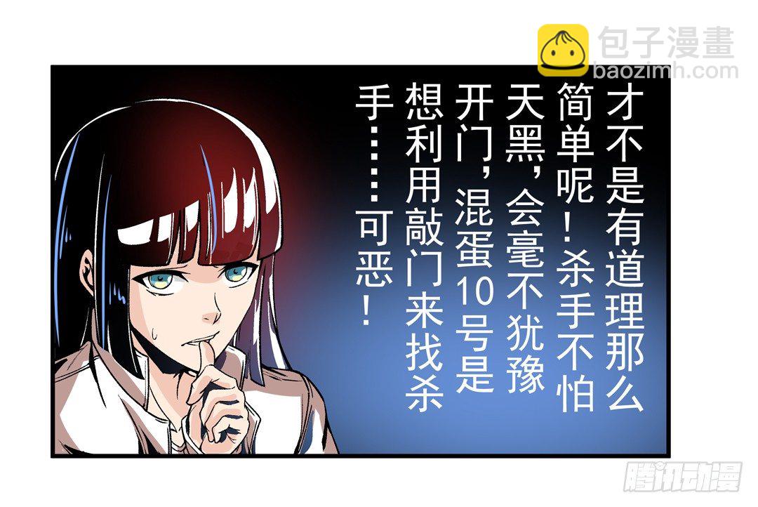 第四十四话-第44话