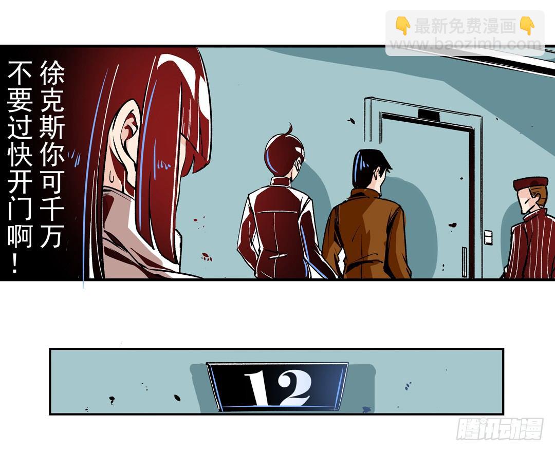 第四十四话-第44话