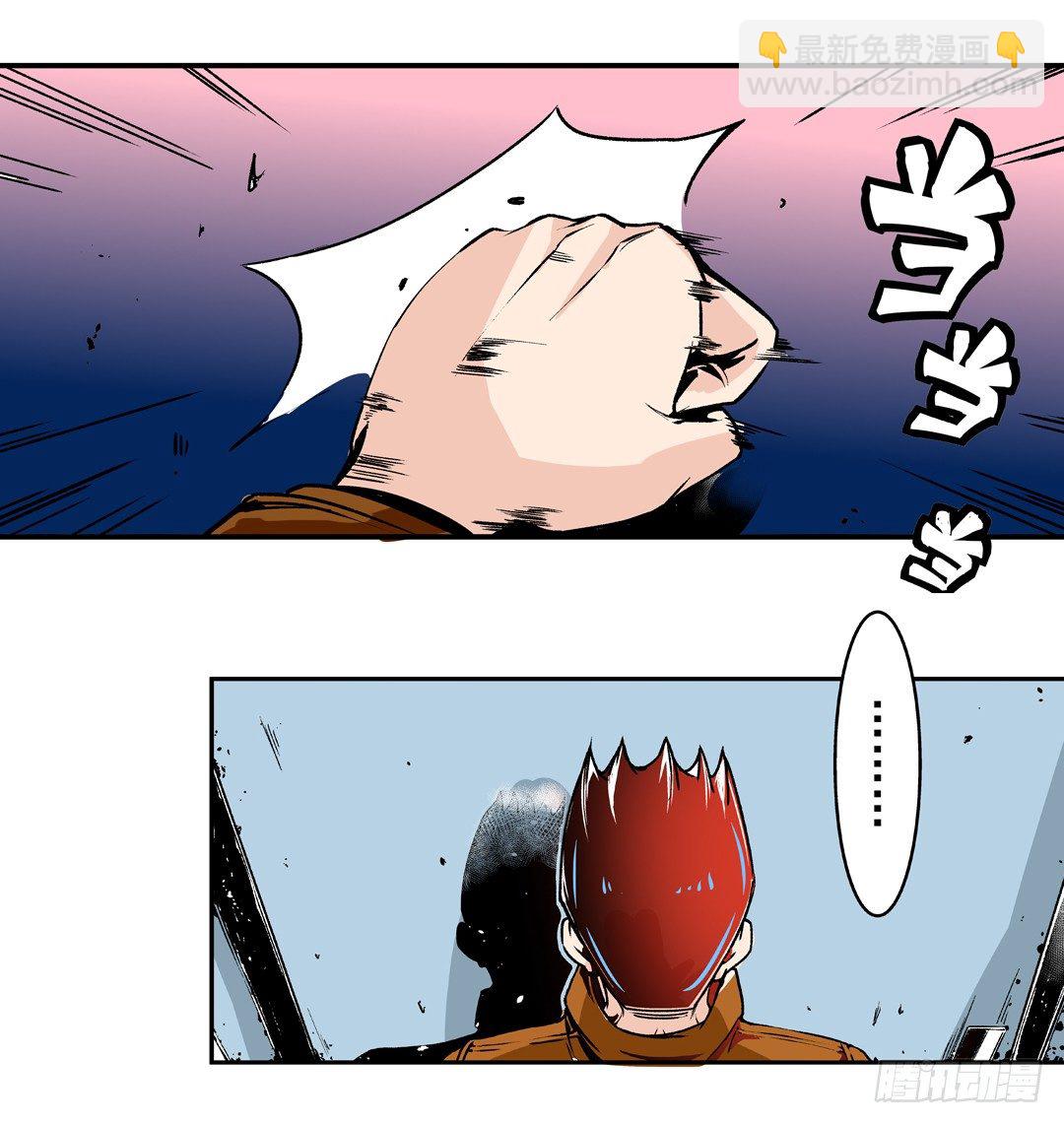 第四十四话-第44话