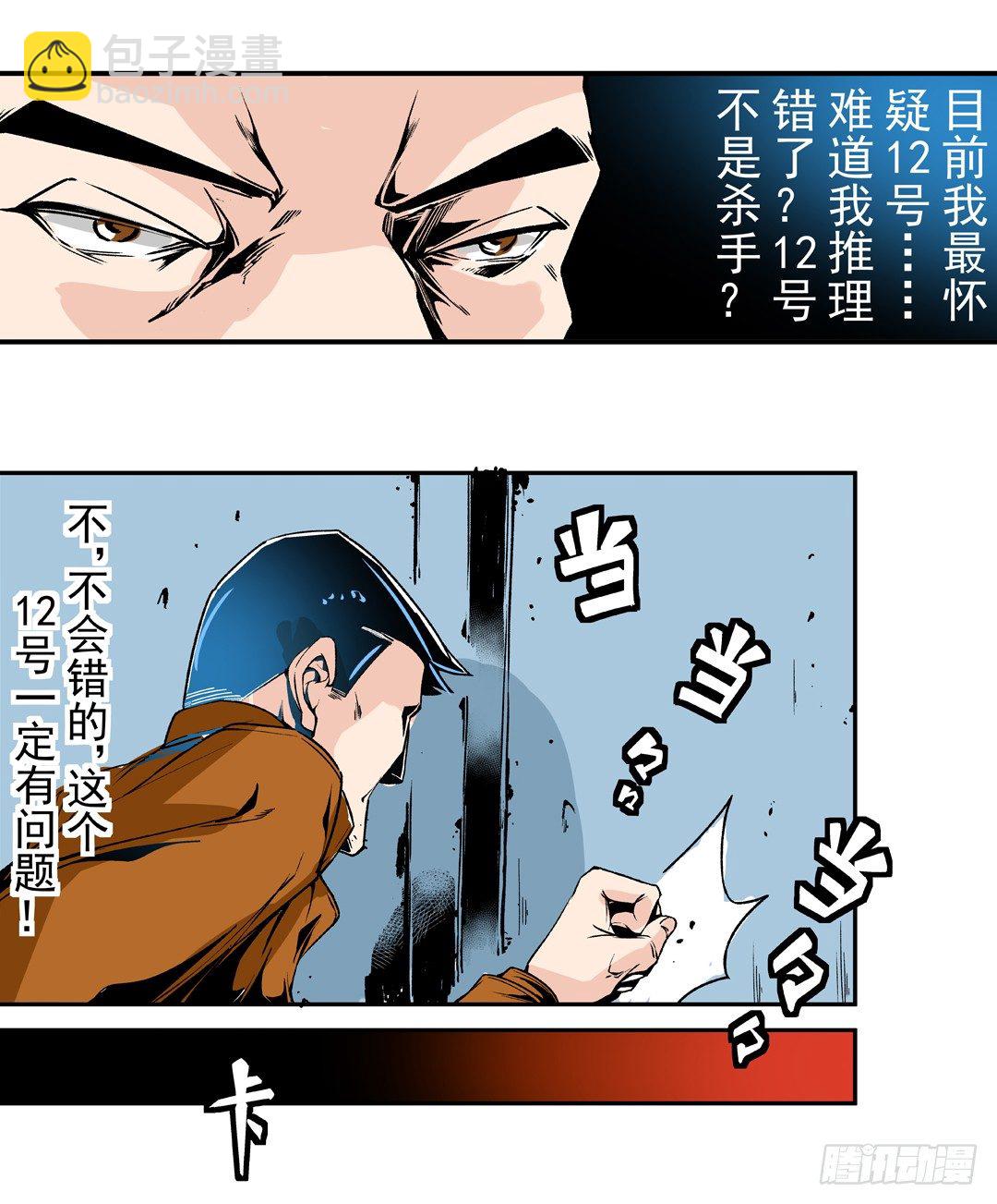 第四十四话-第44话
