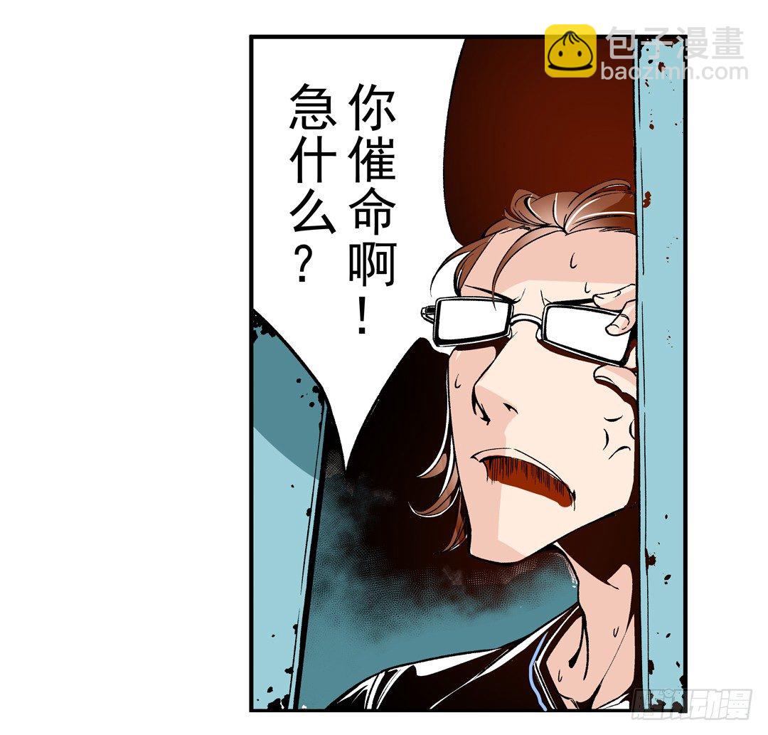 第四十四话-第44话