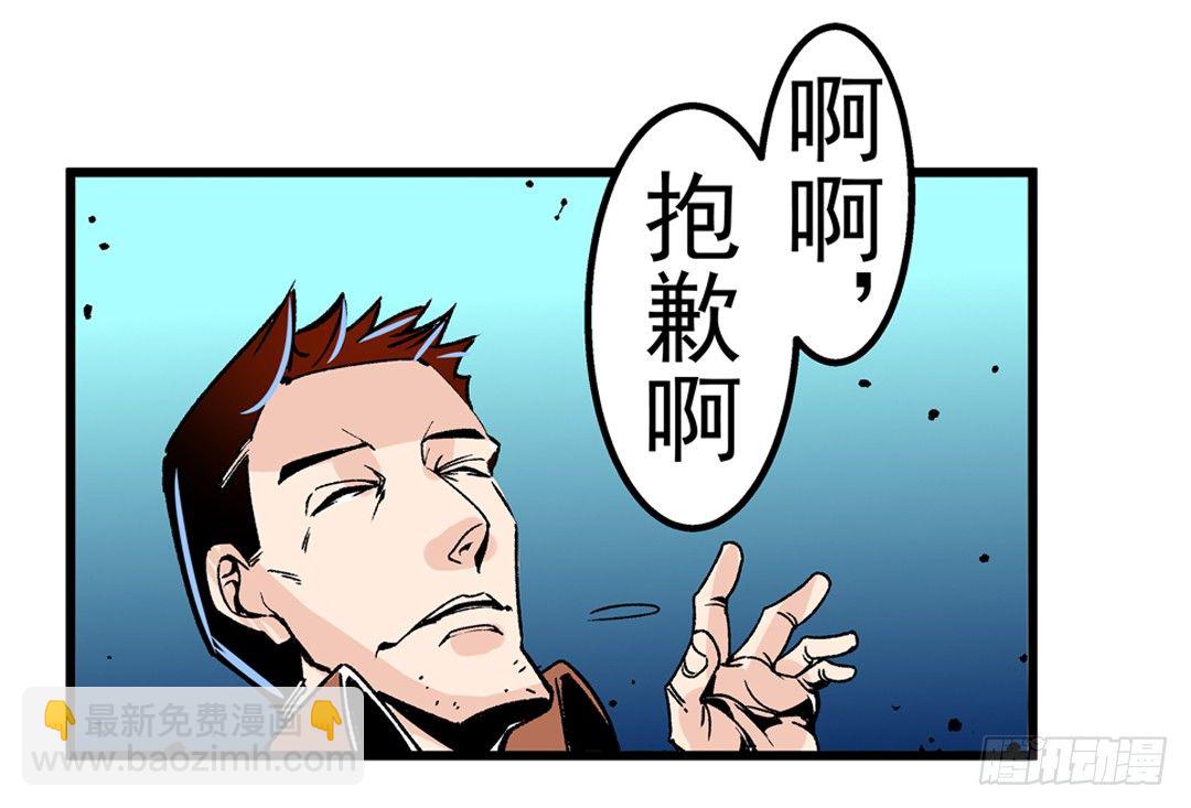 第四十四话-第44话