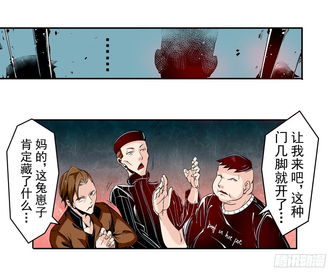 第四十四话-第44话