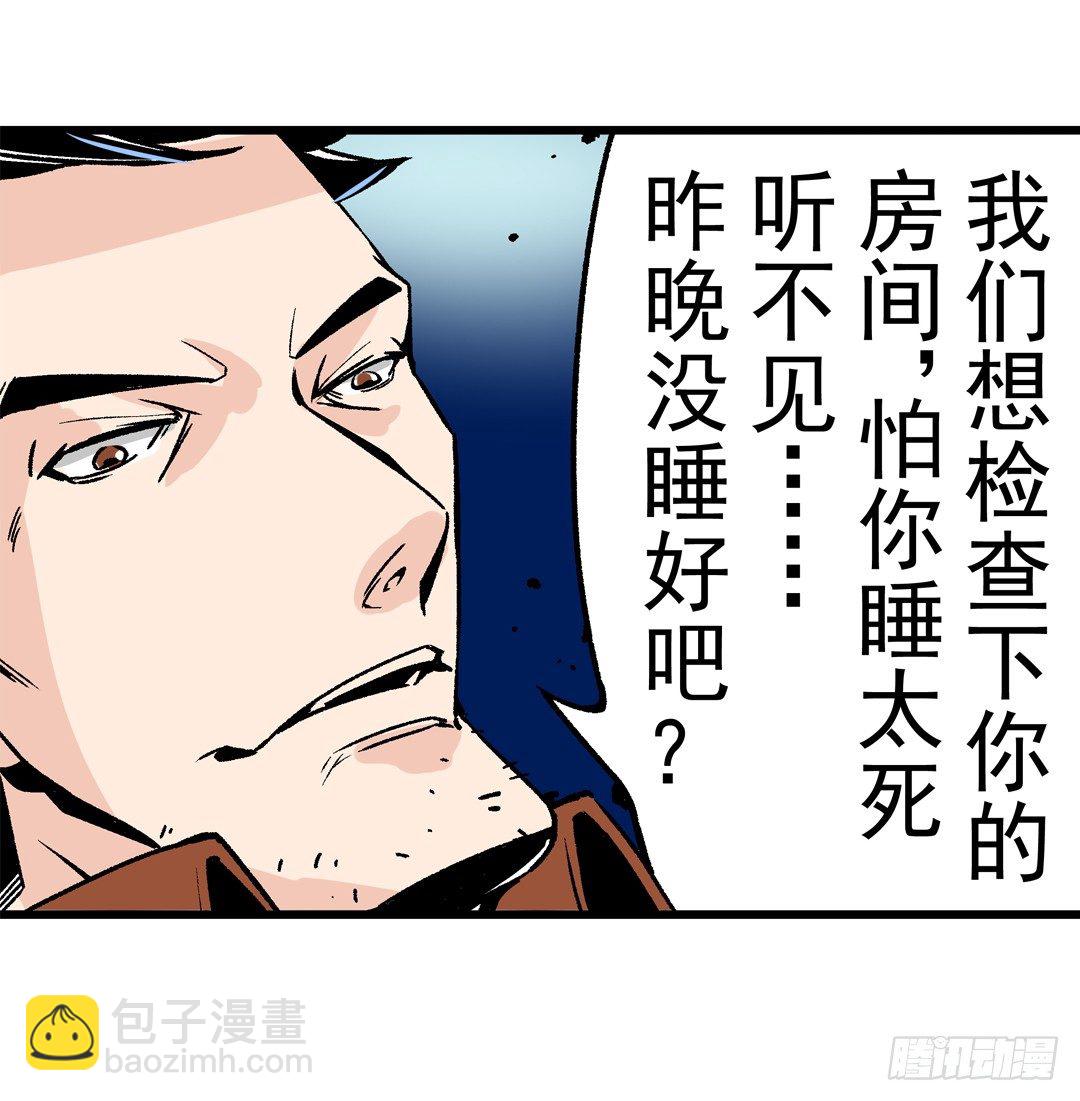 第四十四话-第44话