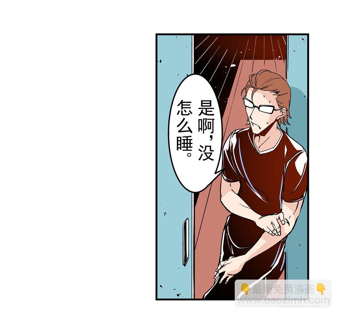 第四十四话-第44话