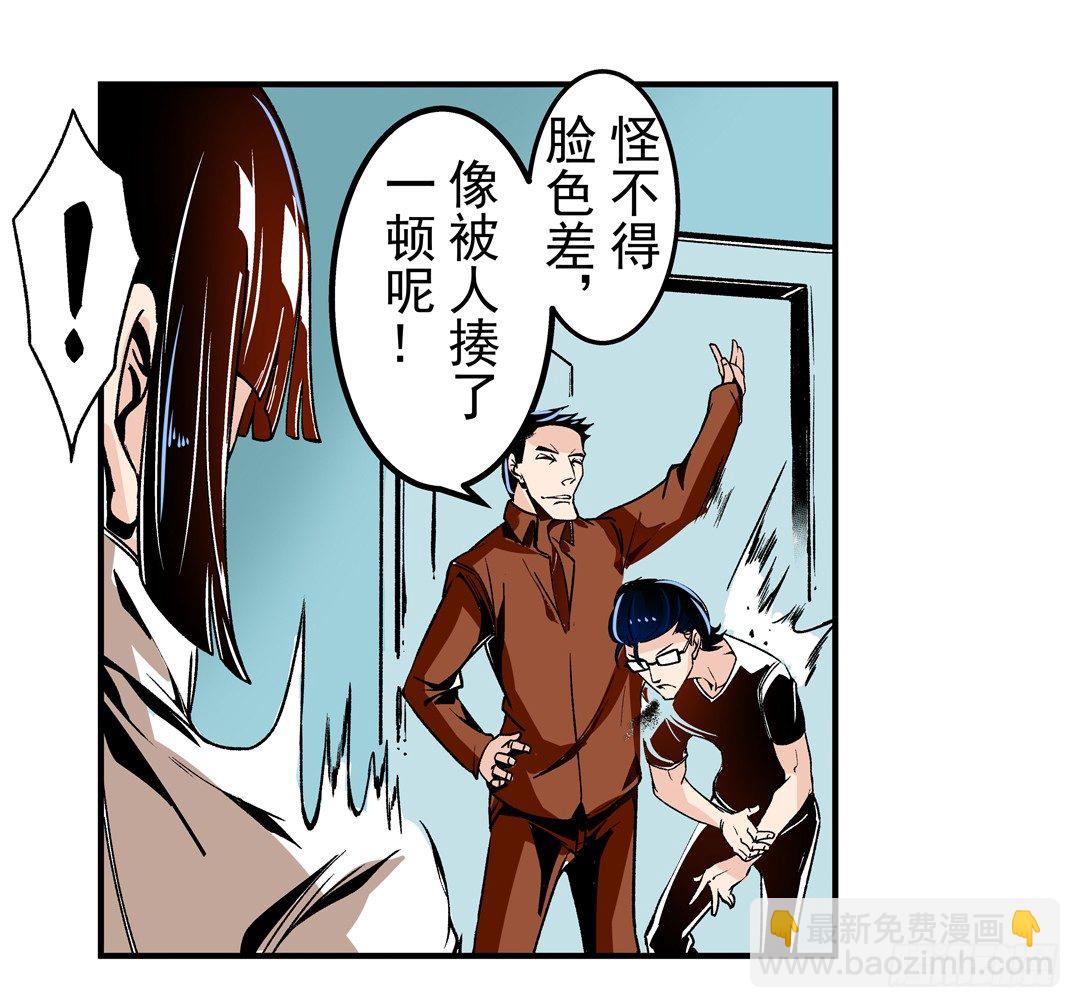 第四十四话-第44话