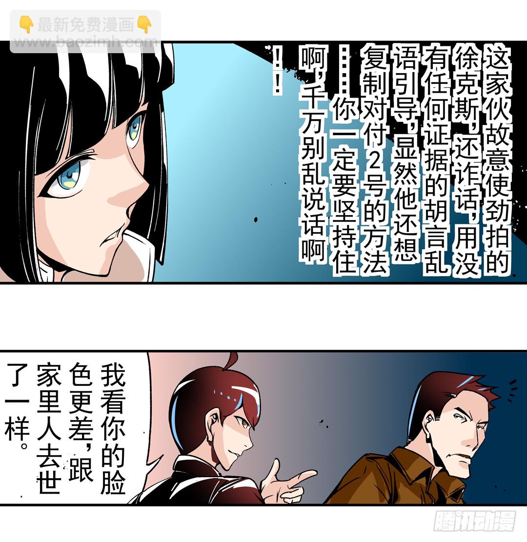 第四十四话-第44话