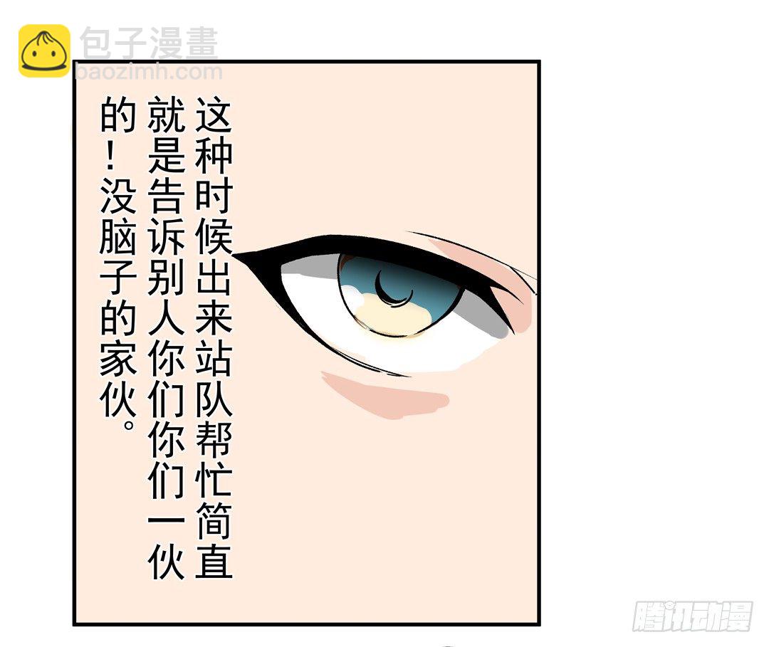 第四十四话-第44话