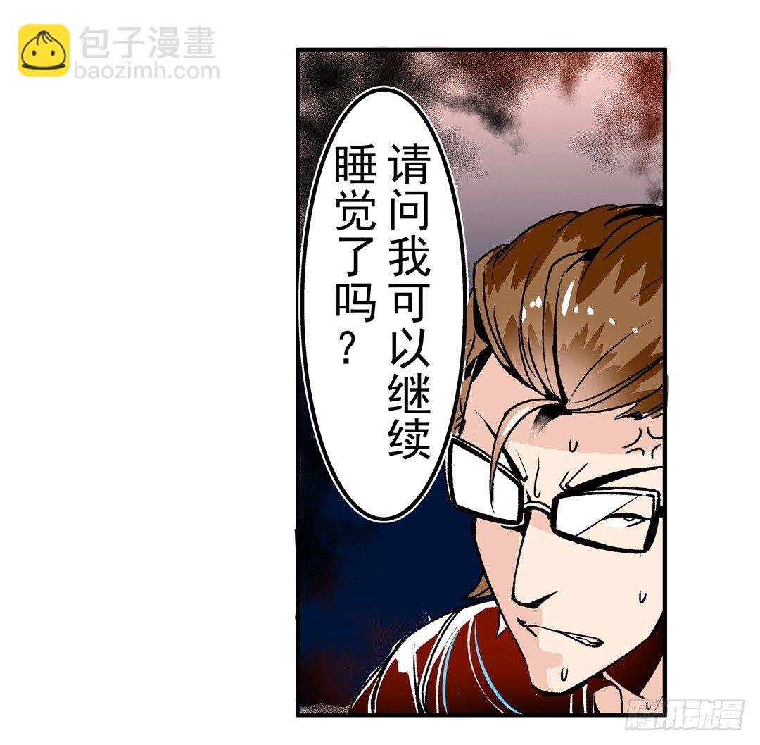 第四十四话-第44话