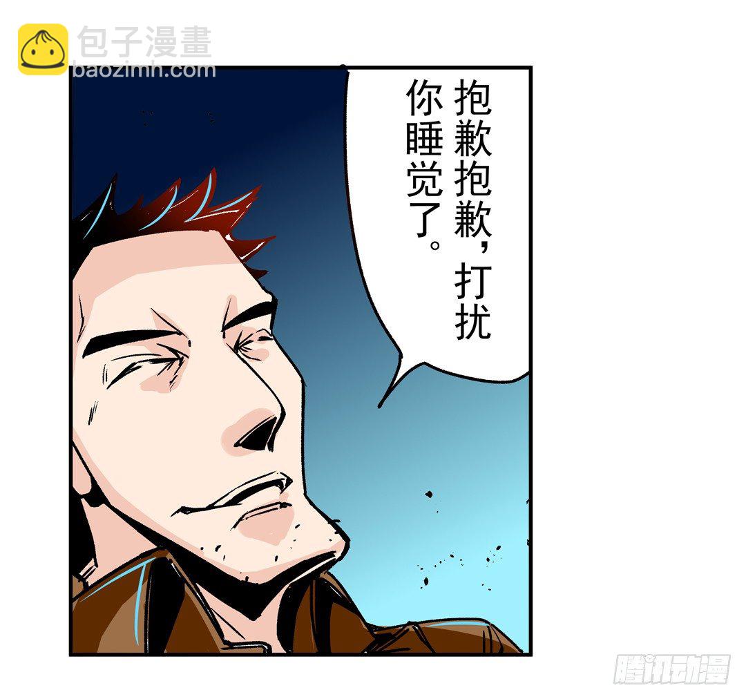 第四十四话-第44话