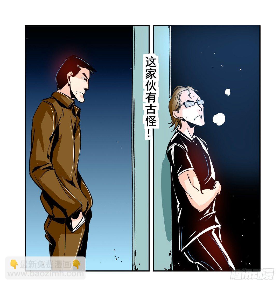 第四十四话-第44话