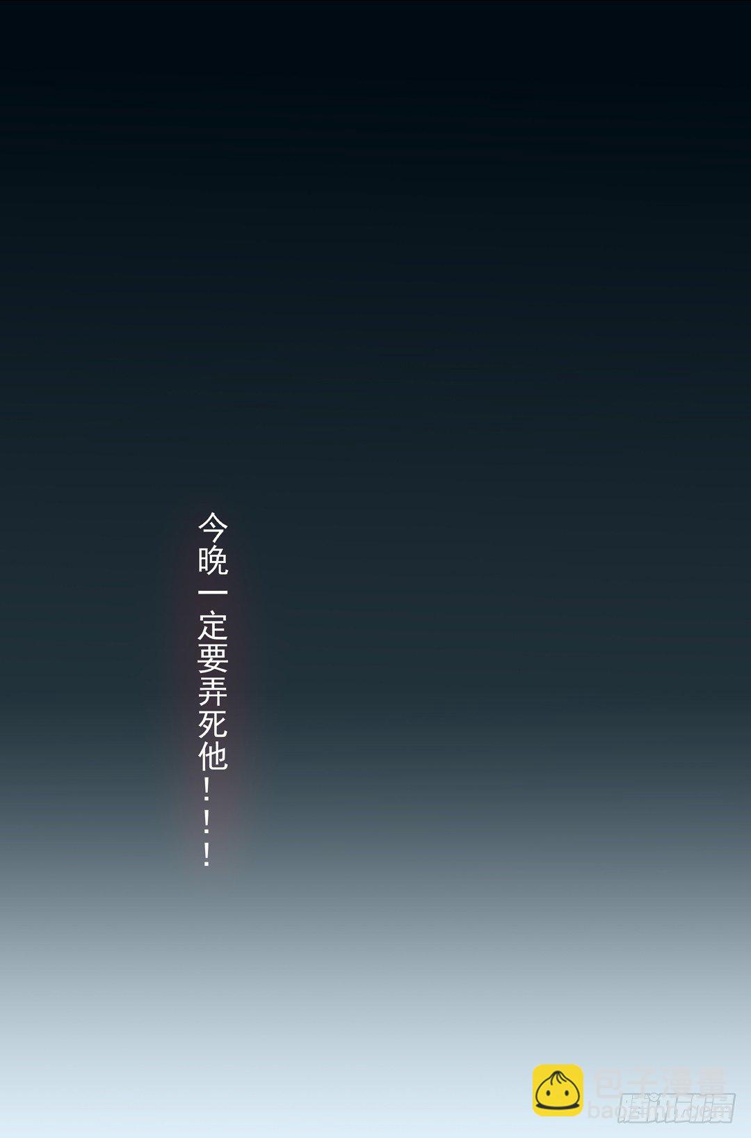 第四十四话-第44话