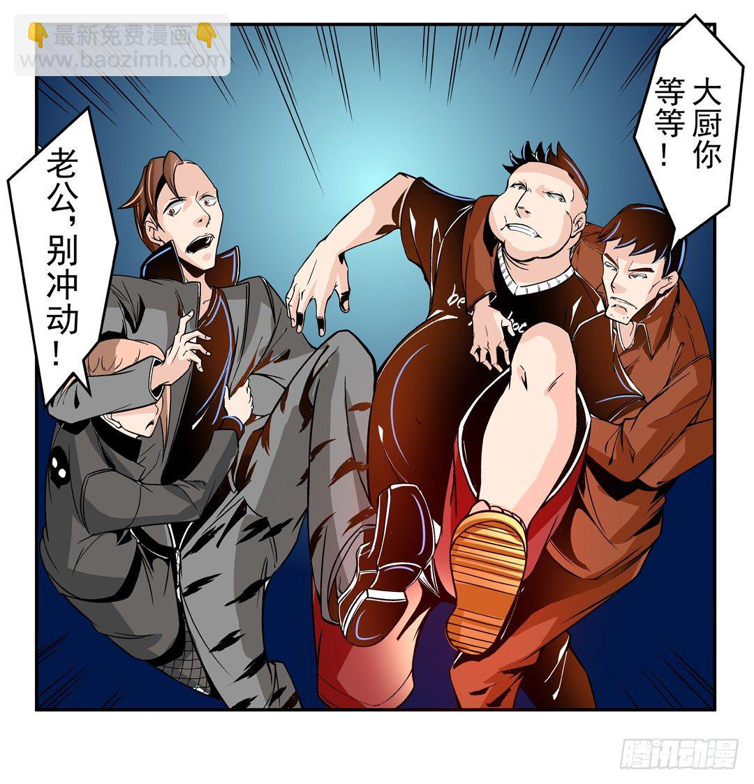 第四十四话-第44话
