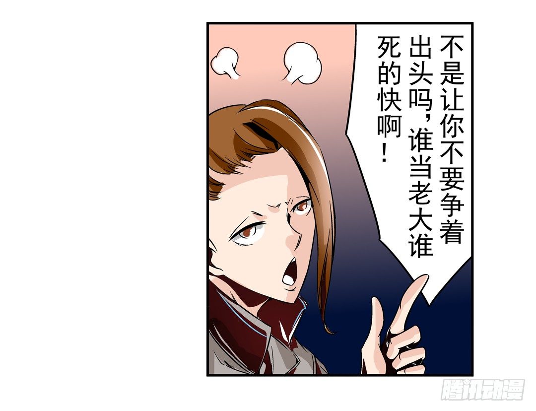 第四十四话-第44话