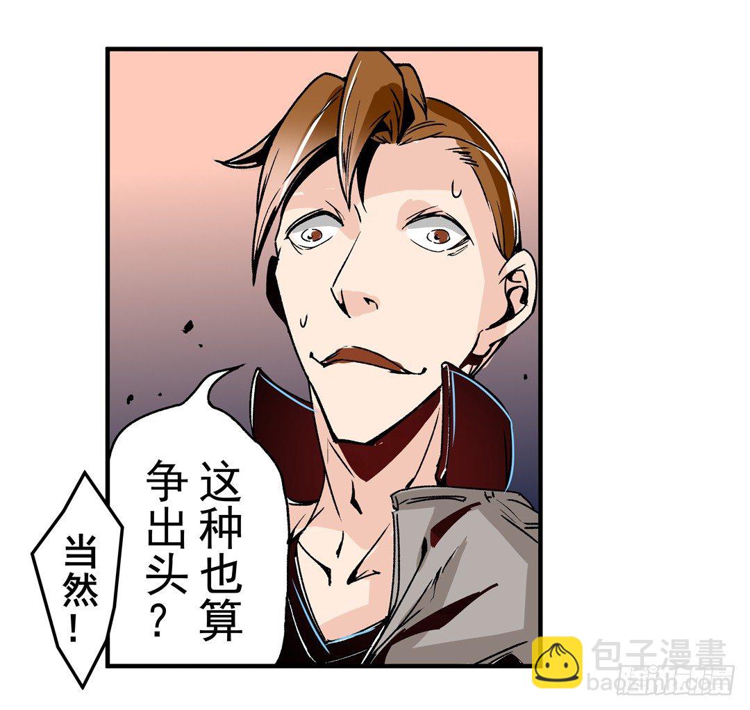第四十四话-第44话