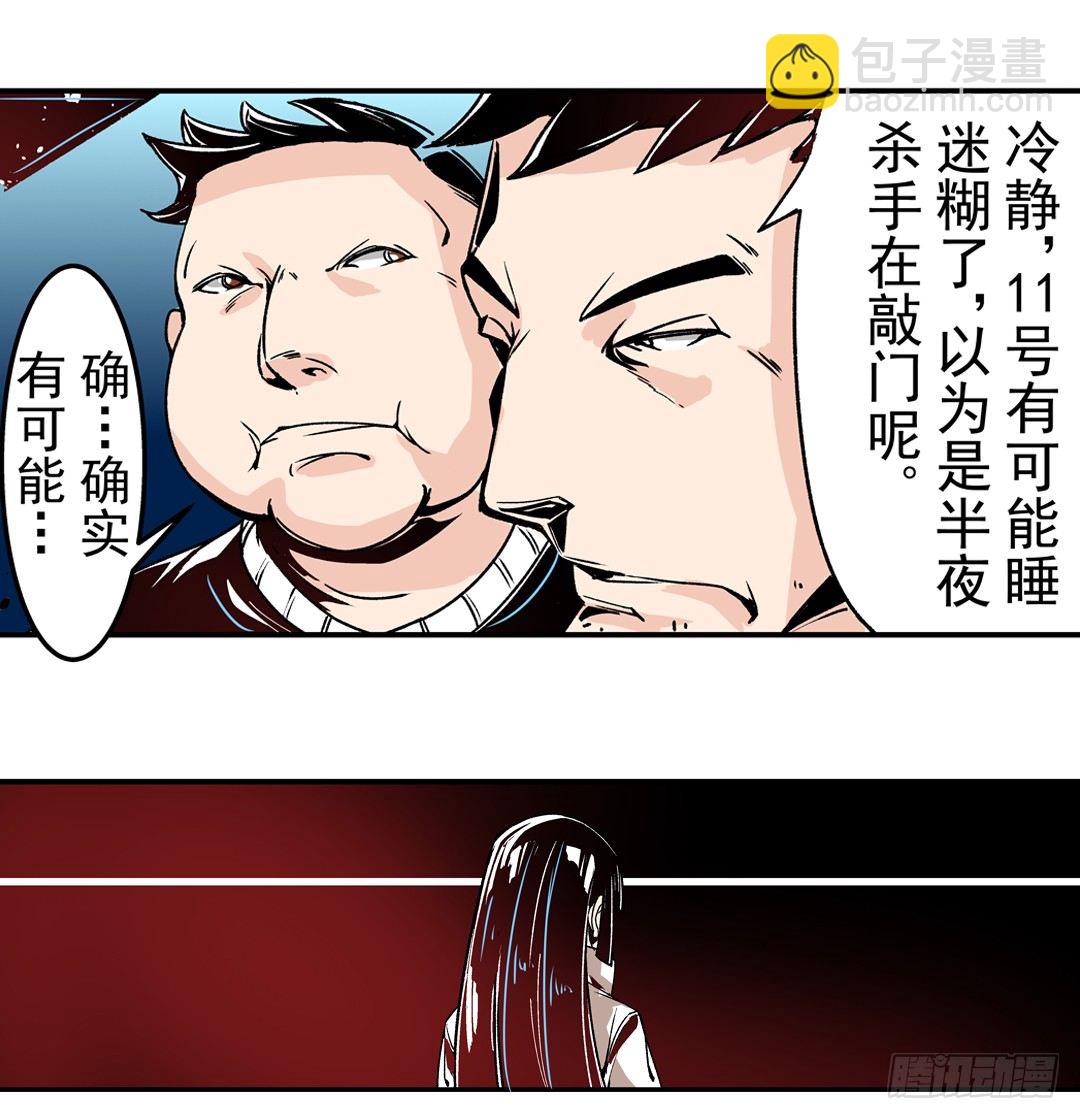 第四十四话-第44话