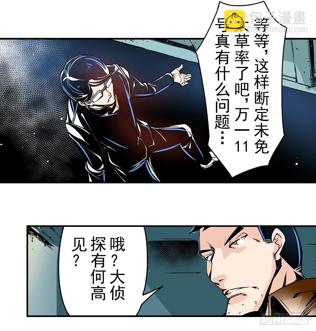 第四十四话-第44话